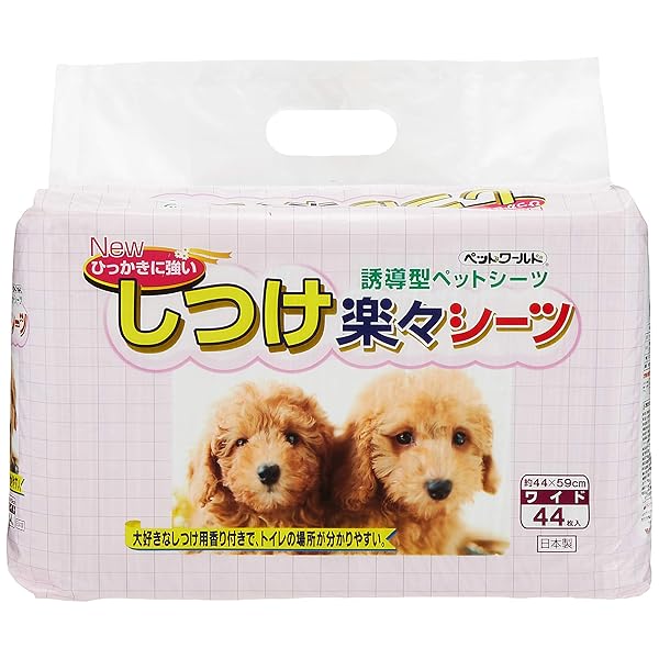Rakuten - しつけ楽々シーツ ワイド 44枚