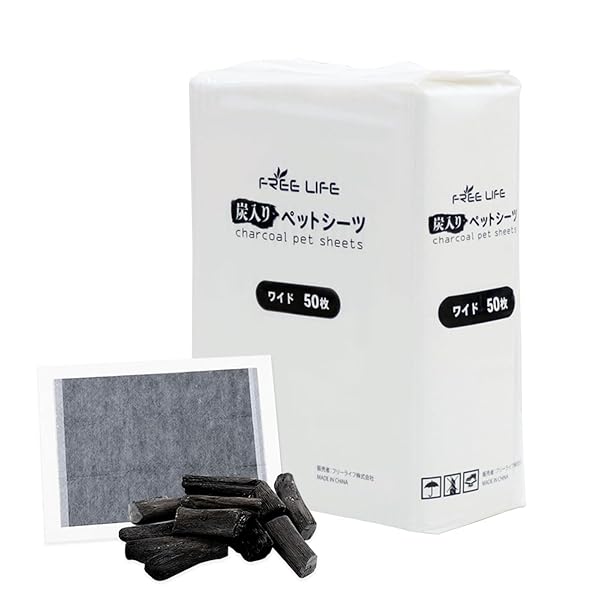 Rakuten - フリーリー ペットシーツ 厚型 炭入り 消臭 ペット用トイレです,ワイド 50枚