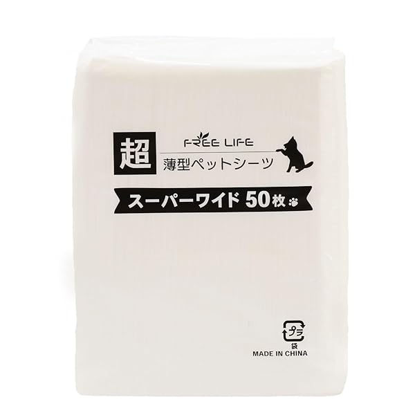 Rakuten - フリーリー ペットシーツ 薄型 スーパーワイド 50枚