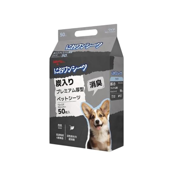 Rakuten - HAMI PET におワンシーツ PREMIUM ペットシーツ 厚型 炭入り 超吸収 犬 トイレ シート 猫 ペットシ