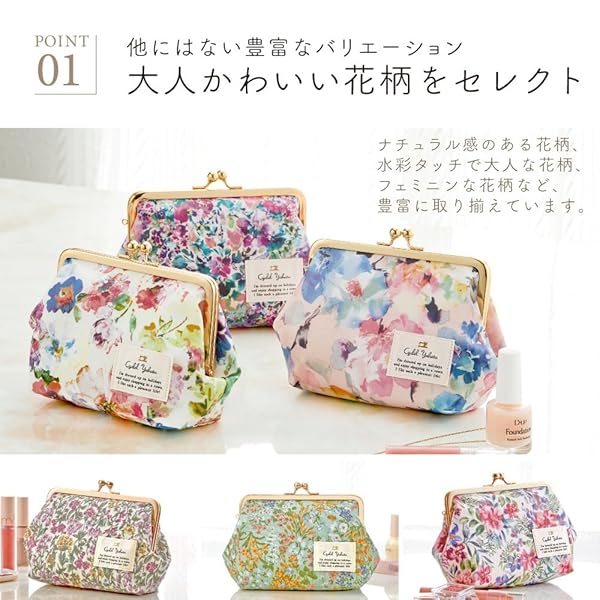 がま口 化粧ポーチ レディース メイクポーチ コスメ収納 可愛い おしゃれ 自立する 花柄 LC hidamari5656-10004386 ひだまりマルシェ サンプル画像2