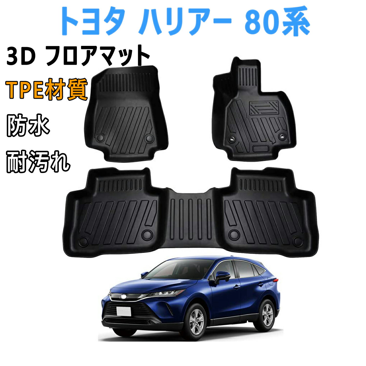 ハイエース 床張りキット カーゴフロアパネル プロ仕様 標準S-GL用（8型）対応　 トヨタ HIACE スーパーGL　DARK PRIME(2またはS)　レジアスエース