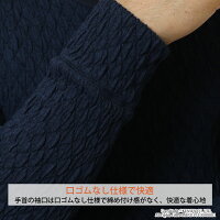 【上下別売】ひだまりシリーズで最高クラスの保温力ひだまりエベレスト紳士用長袖ハイネックシャツ防寒インナー汗冷えしにくい/静電気抑制/抗菌消臭・防臭機能/平らなミシン目/日本製EVN