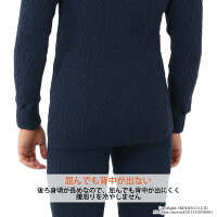 【上下別売】ひだまりシリーズで最高クラスの保温力ひだまりエベレスト紳士用長袖ハイネックシャツ防寒インナー汗冷えしにくい/静電気抑制/抗菌消臭・防臭機能/平らなミシン目/日本製EVN