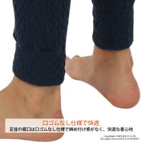 【上下別売】ひだまりシリーズで最高クラスの保温力ひだまりエベレスト紳士用タイツ防寒インナー汗対策/静電気抑制/抗菌/抗菌消臭・防臭機能/前開き/平らなミシン目/日本製EVN