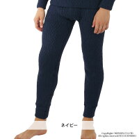 【上下別売】ひだまりシリーズで最高クラスの保温力ひだまりエベレスト紳士用タイツ防寒インナー汗対策/静電気抑制/抗菌/抗菌消臭・防臭機能/前開き/平らなミシン目/日本製EVN