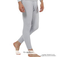【上下別売】ひだまり頂(いただき)紳士用ズボン下春秋冬用汗冷えしにくい/静電気抑制/抗菌消臭・防臭機能/前開き/日本製S/M/L/LLIT
