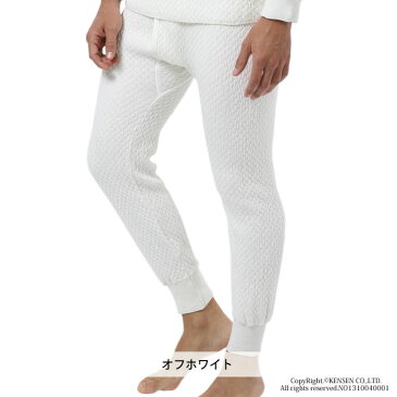 【上下別売】ひだまり 極(きわみ)紳士用ズボン下 春秋冬用 汗対策/静電気抑制/抗菌/消臭機能/前開き/日本製 S/M/L/LL KW