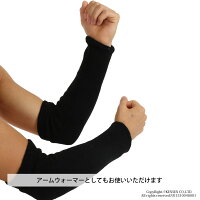 【新商品】ひだまり暖暖(だんだん)ウォーマー秋冬用/防寒汗冷えしにくい/日本製Y-210