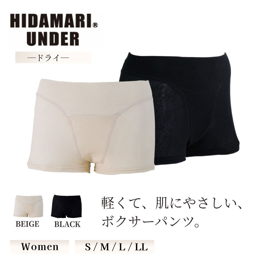 Ҥޤꥢ ɥ饤 ؿ 硼 ( ʤѥ )[ ɴ ݲ ® к  ɽ ý ŵ   ѥ ܥѥ ...