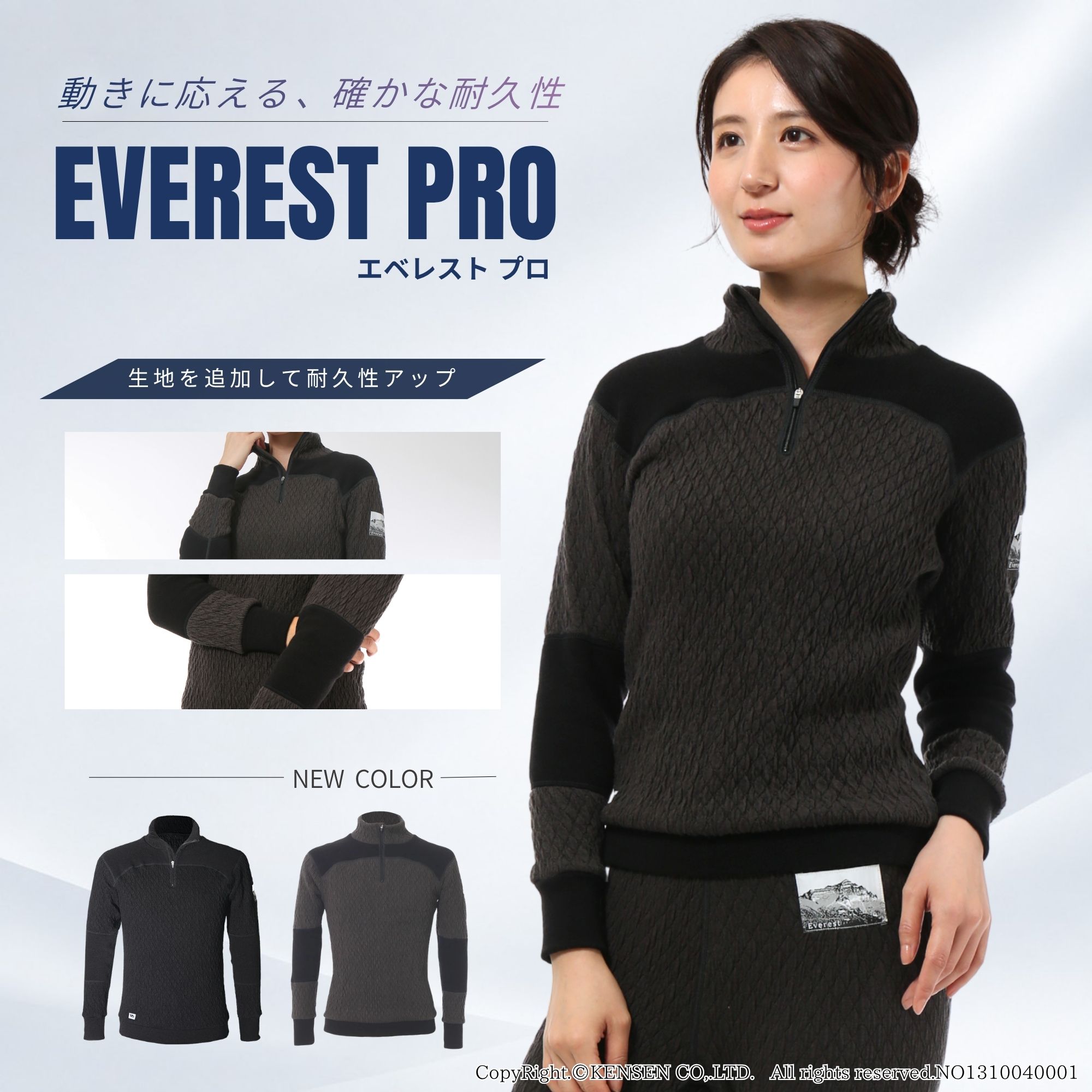 楽天市場】ひだまりエベレスト ハイネックの通販