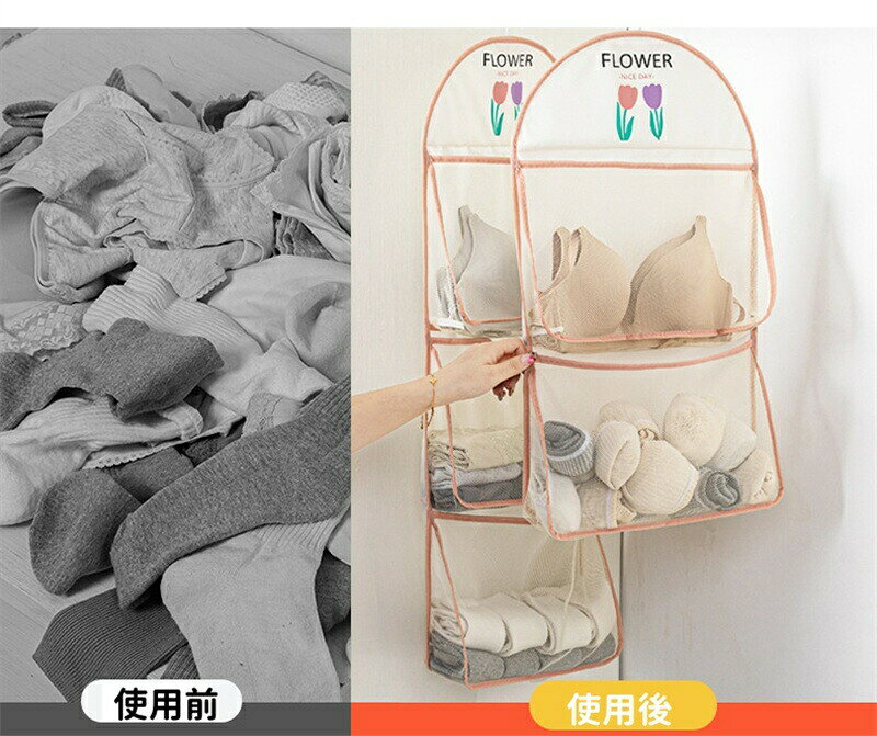 下着収納 靴下収納 収納ポケット 下着収納ポケット 吊り下げ ウォールポケット 下着入れ ブラジャー 収納 ハンガー式 壁掛け収納 ネクタイ 小物収納 ファスナー ブラの型崩れ防止 通気 おしゃれ 大容量 折り畳み 旅行用 フック付き hidamarishouten-10003138 ひだまり商店楽天市場店 サンプル画像2