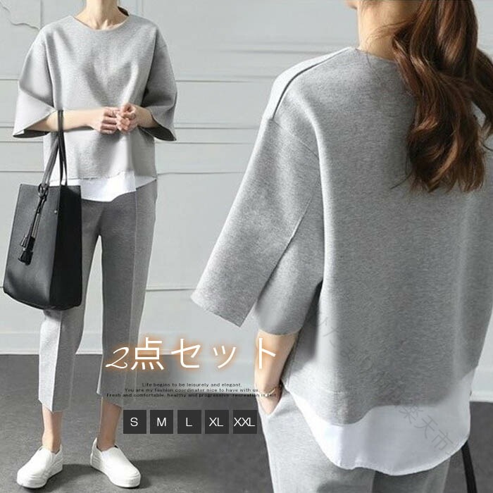 パンツセット セットアップ レディース 春夏 パンツセットアップ パンツスーツ 2点セット 重ね着風 スリット ブラウス tシャツ トップス ワイドパンツ ロングパンツ 分丈 無地 ゆったり