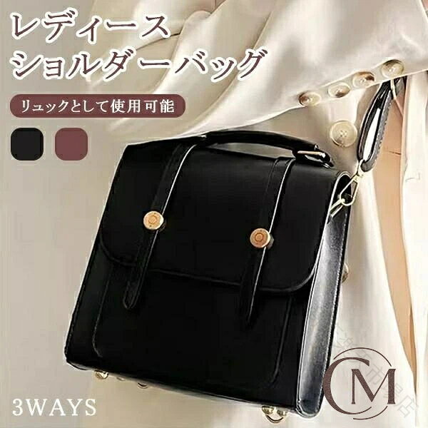 類似商品はこちら ＊.*꙳ショルダーバッグ レディース スクエアバッグ 4,550円ショルダーバッグ レディース スクエアバッグ 2,750円ショルダーバッグ レディース スクエア 四角 4,610円ショルダーバッグ レディース スクエアバッグ 4,550円バックパック レディース スクエアバッグ 四角3,650円トートバッグ レディースバッグ シンプル おし3,490円 セット内容&nbsp;✽.*꙳ バッグのみ「記載のないアクセサリー、小物等は付属しません」 大事なお知らせ&nbsp;✽.*꙳ #よくみて #コピーガード対策品 #TODOKANAI #サイズ違い #ABUNAI #やばい #コピー商品 ＃パクり ＃ニセモノ 素材&nbsp;✽.*꙳ PU│ポリエステル カラー&nbsp;✽.*꙳ ダークブラウン/ブラック サイズ (cm)&nbsp;✽.*꙳ フリーサイズ/長さ*高さ*マチ：20cm*19cm*9cmショルダーベルト長さ：40cm(取り外し・長さ調節可能)※表記寸法と実寸値の多少の誤差はご容赦ください。 注意事項&nbsp;✽.*꙳ ●ページの閲覧環境によって、掲載写真と実際の商品の色合いが異なる場合があります。 ●モデルに小物を使う場合がございますが、商品に含まれませんので、セット内容をご確認ください。 ●製造過程・出荷過程の間に出来た細かなキズ・ヨゴレなどある場合がございます。細かい部分まで気になさる方は、ご購入をご遠慮ください。 ●商品の仕様は、製造元の都合により予告なく変更や突然の欠品等で商品手配の遅れや手配ができない場合がございます。 ●お届けした商品に不備がございましたら、お届け後5日以内にご連絡ください。早急に対応させていただきます。なお期日を過ぎた場合はお受け致しかねます。 ●土日祝祭日のご注文およびお問い合わせへの弊社からのご連絡は、翌営業日となります。 ●海外製品のため、詳細タグなし。 ●配送の関係上、ラッピング対応は受け付けておりません。 &nbsp;&nbsp;会社・学校・団体でご購入のお客様 発送の際、ご担当者様のお名前（フルネーム）が必要となります。 登録情報のお名前を、会社名や団体名のみでご登録されている場合、ご登録名をご担当者様のお名前にご変更していただくか、【備考欄】にフルネームでご記入願います。 【納品書や領収書につきまして】 当店では個人情報保護及び環境保全の為ペーパーレス化に取り組んでおりますので、お届けのお荷物に納品書（お買上明細書）は同封しておりません。ご了承くださいませ。 ご希望の場合、ご注文時【備考欄】にご記入願います。PDFファイルをメールにて添付いたします。 &nbsp;&nbsp;返品・交換・キャンセルについて サイズ間違い・イメージ違いなど、お客様都合によるキャンセルやご交換は原則として承っておりません。返品ルールに関しましては、リンク先ページをご覧の上、お気軽にお問い合わせください。 SIMILAR COLOR ダークブラウン 茶 ブラック 黒 よく一緒に購入されている商品 ＊.*꙳少年服 王子系 王子服 王子風ロリータ ゴスロ17,000円 【原産国／製造国: 中国】 .スクエアバッグ、四角バッグの形が特徴的なショルダーバッグです。レディース向けの合皮バッグで、レトロ風、イギリス風、おしゃれ、カジュアルな装いに合います。斜めがけバッグ、斜め掛けバッグ、トートバッグ、バックパック、リュックバッグとして使える収納力が魅力。大容量で通勤、通学、旅行、買い物、普段使いにおすすめ。軽量で持ち歩きやすい人気のデイリーバッグです。。 指定された配送時間は承っておりません。【ひだまり商店楽天市場店】