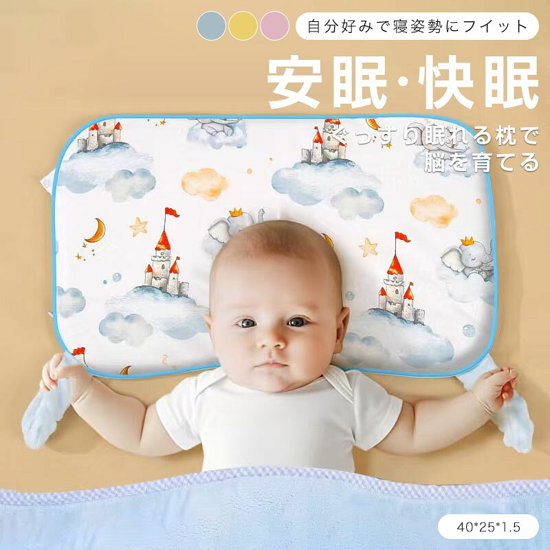 5商品情報カラーブルー / イエロー / ピンク材質中材 / ラテックス枕芯生地 / 綿100％注意事項モニターの発色の具合によって実際のものと色が異なる場合があります。サイズは当店平置き実寸サイズです。生地の伸縮により若干の誤差及びタグの表記とは異なる場合があります。