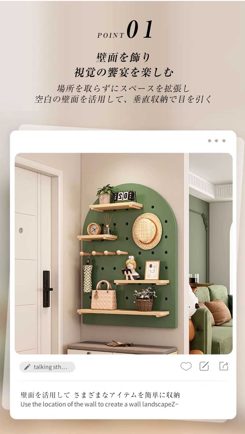 ひだまり商店楽天市場店のパンチングボード 有孔ボード 多くの選択肢 壁面をどこで収納空間に 丈夫で頑丈 工具収納 DIY フック取り付け可 デスク周り キッチン 配線の整理 飾り収納 見せる収納 パネル ボード 送料物流｜アングル3