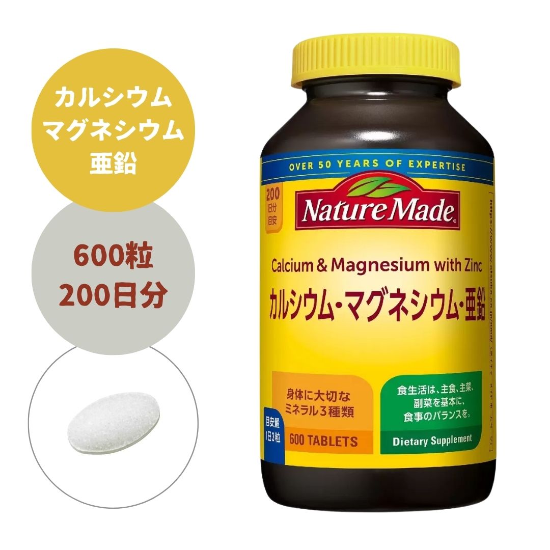 Amazon | NATUREMADE(ネイチャーメイド) 大塚製薬カルシウム