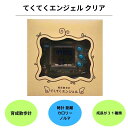 てくてくエンジェル クリア 育成散歩計 万歩計 カワイイ おもちゃ カロリー表示 簡単 子供 軽い キャラクター 小型 育てる 楽しい 歩幅 持ち歩き