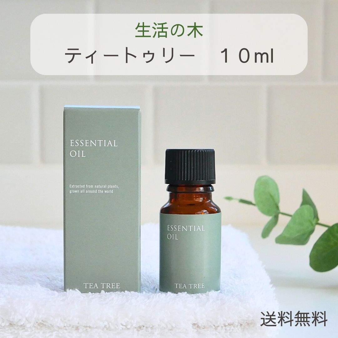 楽天市場】生活の木 アロマオイル レモンティートゥリーの通販
