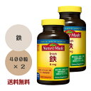 ネイチャーメイド 鉄(アイアン)400粒 × 2本セット サプリメント クエン酸鉄 ミネラルサプリ 大容量 大塚製薬