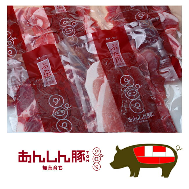 【ふるさと納税】えころとん・豚肉5種(計1050g) バーベキュー・焼肉のたれセット 熊本県産 有限会社ファームヨシダ　《60日以内に出荷予定(土日祝除く)》