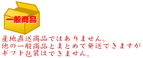 かゆり柿　特産の富有柿のドライフルーツ