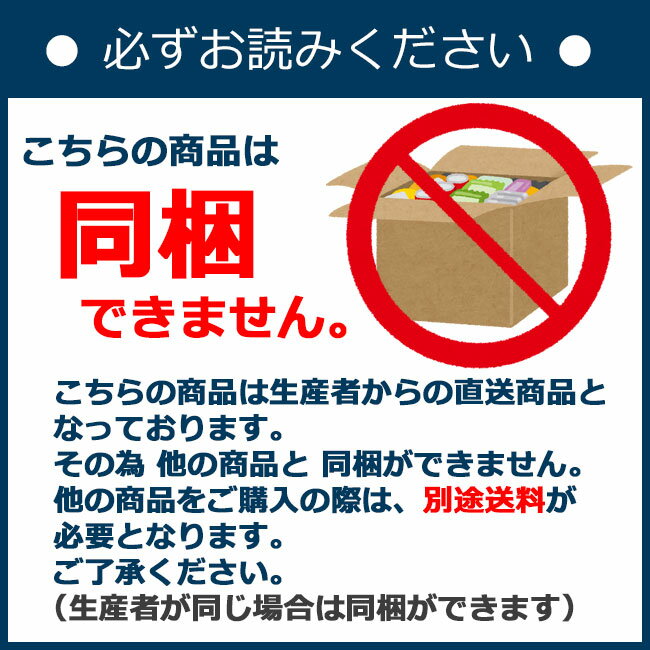 無薬育ち あんしん豚 藤井ファーム 《バラ凍結...の紹介画像3