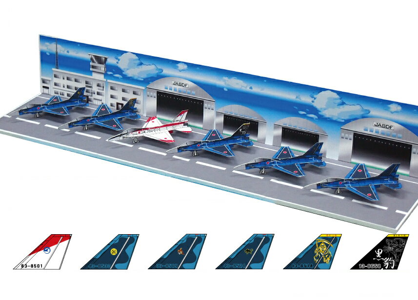 送料無料 航空自衛隊F-2A 1/144 室内用紙飛行機 ペーパークラフト