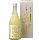 塩ゆず 1800ml ［北島酒造］