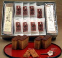 亨保5年創業の老舗 長崎屋本店の松風・味噌松風詰合せ 送料無料 カステラ 和菓子 ギフト ギフト プレゼント 御礼 お礼 誕生日 御祝い お祝 贈答品 内祝