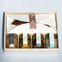 送料無料 十六兆 鮎5種詰合せ アヒージョセット しぐれ煮 オイル漬け 煮びたし 塩焼き 詰め合わせ ギフト プレゼント 御礼 お礼 誕生日 御祝い お祝 贈答...