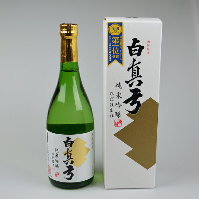 【お酒】 蒲酒造場 飛騨古川 日本酒 白真弓 純米吟醸 720ml ひだほまれ