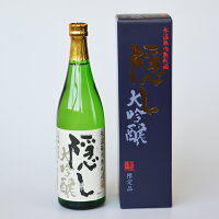 【お酒】 玉泉堂酒造 隠し大吟醸 『美濃菊』 720ml 山田錦 冷酒 じっくり熟成