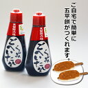 【マルカワみそ】 有機みそ 未来 400g×2個 有機味噌 自然栽培 木桶仕込み 有機JAS認証 無添加 天然醸造 越前 まるかわ みそ 味噌 丸川 丸河