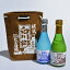 三輪酒造 純米にごり 白川郷 300ml×2本 日本酒 オリジナル甚吉袋付き にごり酒セット 大垣 地酒