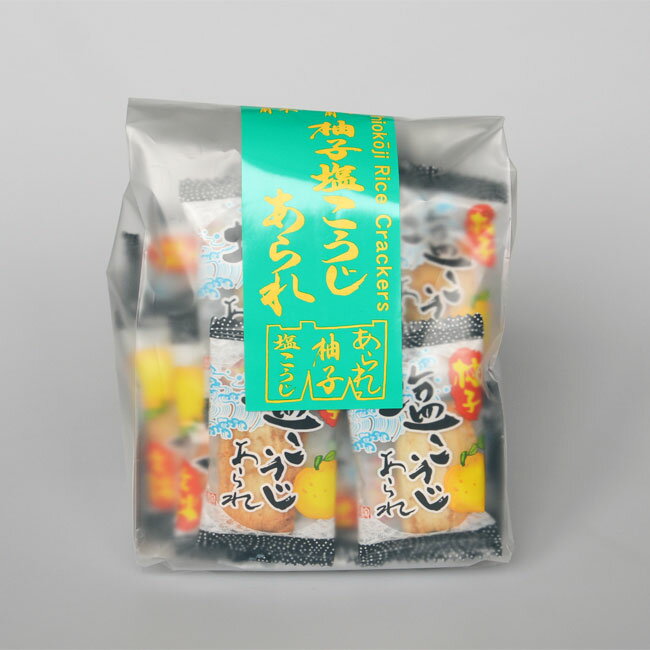 あられ あられ おかき 柚子塩こうじあられ 53g 森白製菓 ご自宅用 せいべい 煎餅