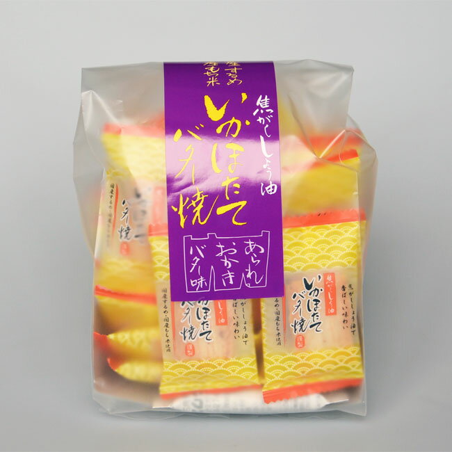 いかほたてバター焼 54g 国産するめを使ったあられです。ほたてバターと醤油の相性が良いあられです。 内容量 54g 原材料 もち米（国産）、植物油脂、するめ、するめ香味調味料（粉糖、デキストリン、食塩、その他）、帆立貝エキスパウダー、粉末...