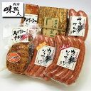手作りハム詰合せTH-3 飛騨味職人 おさだ食品 お中元 御中元