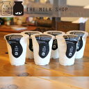 ソフトサーブ ミルク 90g×6個 THE MILK SHOP 棚橋牧場