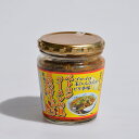 天秤や ベトコンラーメンの具のっけちゃう!?