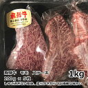 送料無料 トキノ屋食品 飛騨牛 モモステーキ 1kg 200g×5 A-4等級以上確定 安福号 ギフト プレゼント 御礼 お礼 誕生日 御祝い お祝 贈答品 内祝 お歳暮 お中元 お正月 岐阜 霜降り 1