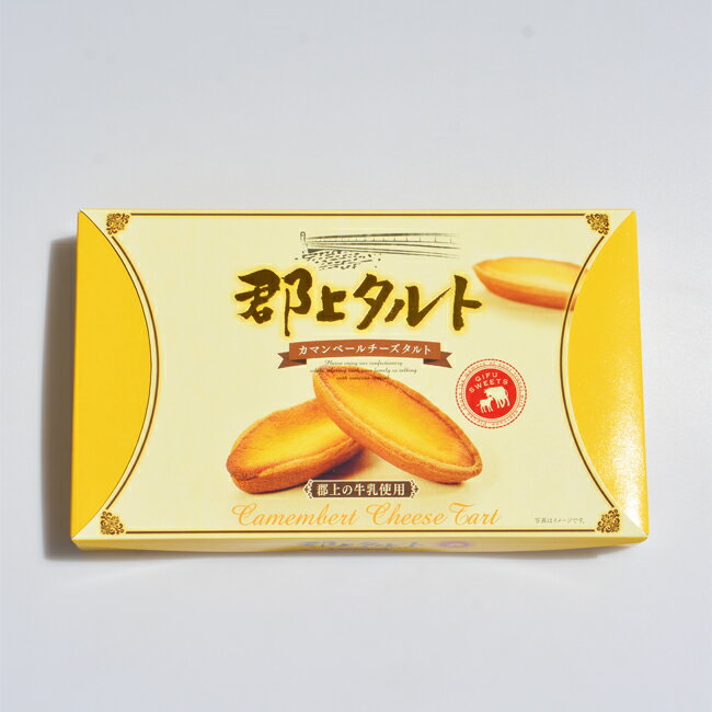 郡上タルト カマンベールチーズタルト 6個入