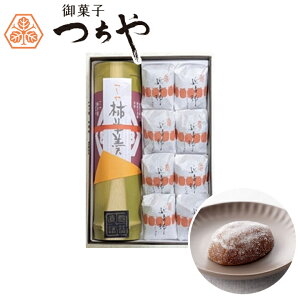 柿羊羹 つちやの銘菓選 延寿柿 柿の和菓子セット ギフト プレゼント お中元 御中元 お歳暮 御歳暮 御礼 お礼 誕生日 御祝い お祝 贈答品 内祝 送料無料