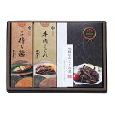老舗 鵜舞屋 老舗の味物語 (MA-40J) 甘露煮 佃煮 ギフト プレゼント 御礼 お礼 誕生日 御祝い お祝 贈答品 内祝 お歳暮 お中元 つめあわせ 岐阜...