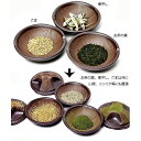 【飛騨美濃すぐれもの】すり鉢と石うすの融合体 SURIUSU スリウス 磨り臼