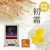 幻の米初霜2kg有機肥料のみで育てた安全なお米です