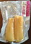 たくあん漬 100g 肥料農薬堆肥を使わない自然栽培 しっかり天日干しで旨み凝縮