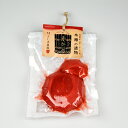 よしま農園 木樽の漬物 赤かぶ 100g 塩漬 無添加 化学調味料不使用 着色料不使用 古式製法