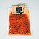 よしま農園 木樽の漬物 赤かぶ ごはんのおとも 90g 無添加 化学調味料不使用 着色料不使用 古式製法