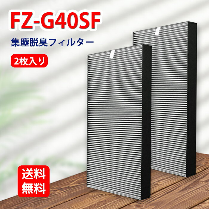 FZ-G40SF 㡼 ѥե륿 æηե륿 fzg40sf 2å б KC-G40-W KI-HS40-W KI-JS40-Wѥե륿 KI-LD50-W KI-LS40-W KI-PS40ѥե륿 ̾ FZ-G40SF 2 ߴ...